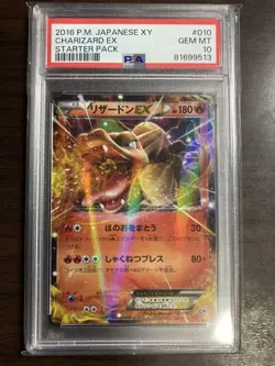 Pokemon Card PSA10 Charizard EX 20th 010/072 RR 2016 Japanese - Image 1