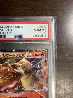 Pokemon Card PSA10 Charizard EX 20th 010/072 RR 2016 Japanese - Image 3