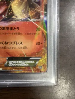 Pokemon Card PSA10 Charizard EX 20th 010/072 RR 2016 Japanese - Image 4