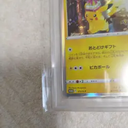Pokemon Card PSA10 Pikachu 272S-P Holo Promo 2022 Japanese - Image 4