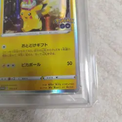 Pokemon Card PSA10 Pikachu 272S-P Holo Promo 2022 Japanese - Image 5