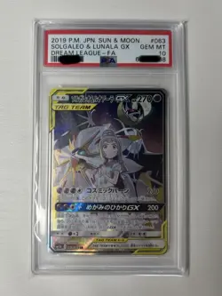 Pokemon Card PSA10 Solgaleo ＆ Lunala GX sm11b 063/049 SR 2019 Japanese - Image 1