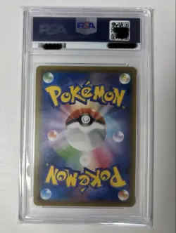 Pokemon Card PSA10 Solgaleo ＆ Lunala GX sm11b 063/049 SR 2019 Japanese - Image 2