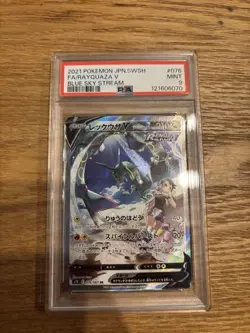 Pokemon Card PSA9 Rayquaza V s7R 076/067 SR 2021 Japanese - Image 1