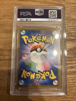 Pokemon Card PSA9 Rayquaza V s7R 076/067 SR 2021 Japanese - Image 2