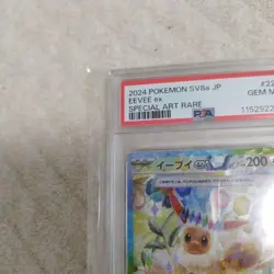 Pokemon Card PSA10 Eevee ex SV8a 223/187 SAR 2024 Japanese - Image 2