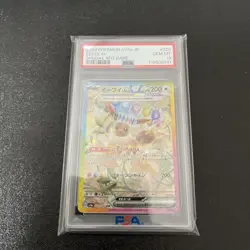 Pokemon Card PSA10 Eevee ex SV8a 223/187 SAR 2024 Japanese - Image 1