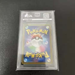 Pokemon Card PSA10 Eevee ex SV8a 223/187 SAR 2024 Japanese - Image 2