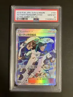 Pokemon Card PSA10 Aether Foundation Employee sm8b 151/150 SR 2018 Japanese - Image 1