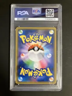 Pokemon Card PSA10 Aether Foundation Employee sm8b 151/150 SR 2018 Japanese - Image 2