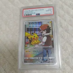 Pokemon Card PSA10 Pikachu sm11b 054/049 CHR 2019 Japanese - Image 1