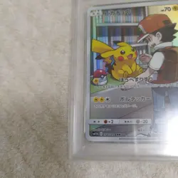 Pokemon Card PSA10 Pikachu sm11b 054/049 CHR 2019 Japanese - Image 4