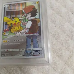 Pokemon Card PSA10 Pikachu sm11b 054/049 CHR 2019 Japanese - Image 5