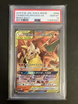 Pokemon Card PSA10 Charizard ＆ Braixen GX sm11a 008/064 RR 2019 Japanese - Image 1