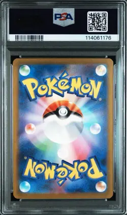 Pokemon Card PSA10 Blastoise ex SV2a 202/165 SAR 2023 Japanese - Image 2