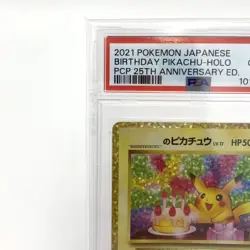 Pokemon Card PSA10 _'s Pikachu s8a-P 007/025 25th Promo 2021 Japanese - Image 2