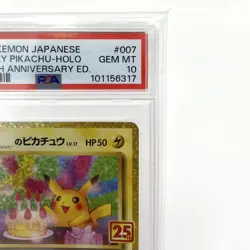 Pokemon Card PSA10 _'s Pikachu s8a-P 007/025 25th Promo 2021 Japanese - Image 3