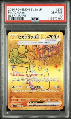 Pokemon Card PSA10 Pikachu ex sv8a 236/187 UR 2024 Japanese - Image 1