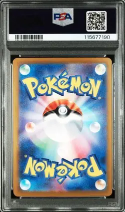 Pokemon Card PSA10 Pikachu ex sv8a 236/187 UR 2024 Japanese - Image 2