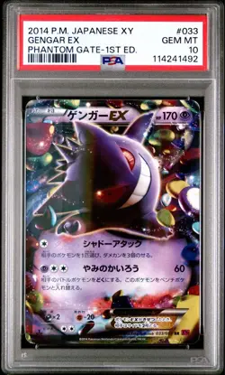 Pokemon Card PSA10 Gengar EX XY4 033/088 RR 2014 Japanese - Image 1