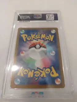 Pokemon Card PSA10 Charizard V s12a 211/172 SAR 2022 Japanese - Image 2