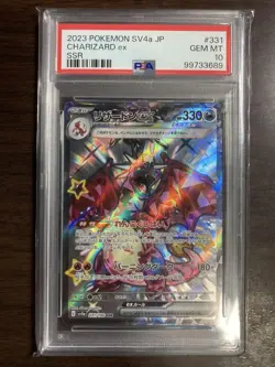 Pokemon Card PSA10 Charizard ex SV4a 331/190 SSR 2023 Japanese - Image 1