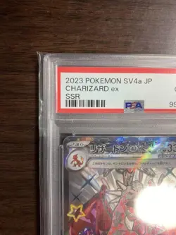 Pokemon Card PSA10 Charizard ex SV4a 331/190 SSR 2023 Japanese - Image 2