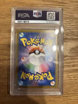 Pokemon Card PSA9 Umbreon ex SV8a 217/187 SAR 2024 Japanese - Image 2