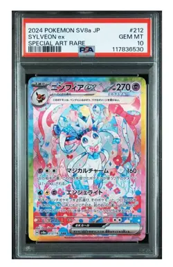 Pokemon Card PSA10 Sylveon ex sv8a 212/187 SAR 2024 Japanese - Image 1