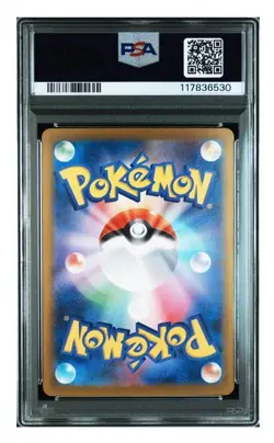 Pokemon Card PSA10 Sylveon ex sv8a 212/187 SAR 2024 Japanese - Image 2