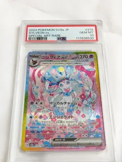 Pokemon Card PSA10 Sylveon ex sv8a 212/187 SAR 2024 Japanese - Image 3