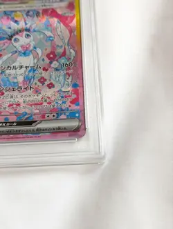 Pokemon Card PSA10 Sylveon ex sv8a 212/187 SAR 2024 Japanese - Image 4