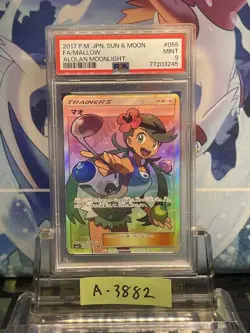 Pokemon Card PSA9 Mallow sm2L 055/050 SR 2017 Japanese - Image 1