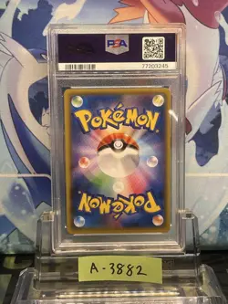Pokemon Card PSA9 Mallow sm2L 055/050 SR 2017 Japanese - Image 2