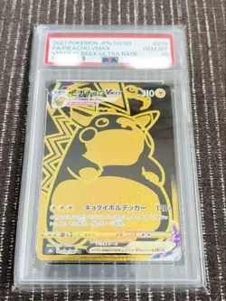Pokemon Card PSA10 ヒカチュウ VMAX s8b 279/184 UR 2021 Japanese - Image 1