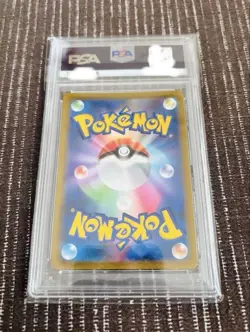 Pokemon Card PSA10 ヒカチュウ VMAX s8b 279/184 UR 2021 Japanese - Image 2