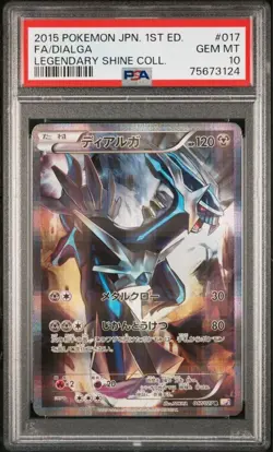 Pokemon Card PSA10 Dialga CP2 017/027 Holo Rare 2015 Japanese - Image 1