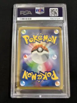 Pokemon Card PSA10 Dialga CP2 017/027 Holo Rare 2015 Japanese - Image 5