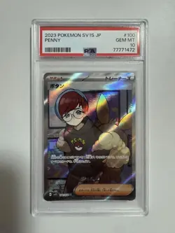 Pokemon Card PSA10 Penny sv1S 100/78 SR 2023 Japanese - Image 1