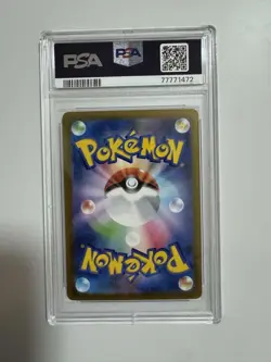 Pokemon Card PSA10 Penny sv1S 100/78 SR 2023 Japanese - Image 2