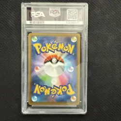 Pokemon Card PSA9 MRayquaza EX s8a-P 024/025 Promo 2021 Japanese - Image 2