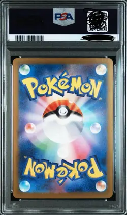 Pokemon Card PSA10 Mew ex sv4a 347/190 SAR 2023 Japanese - Image 2