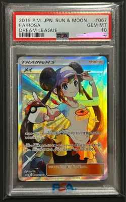 Pokemon Card PSA10 Rosa sm11b 067/049 SR 2019 Japanese - Image 1