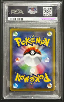 Pokemon Card PSA10 Rosa sm11b 067/049 SR 2019 Japanese - Image 2