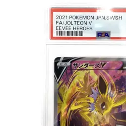 Pokemon Card PSA10 Jolteon V s6a 079/069 SR 2021 Japanese - Image 2