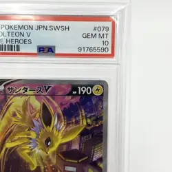 Pokemon Card PSA10 Jolteon V s6a 079/069 SR 2021 Japanese - Image 3