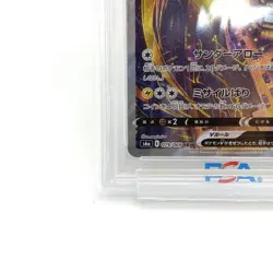 Pokemon Card PSA10 Jolteon V s6a 079/069 SR 2021 Japanese - Image 4