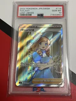 Pokemon Card PSA10 Lady s11 114/100 SR 2022 Japanese - Image 1