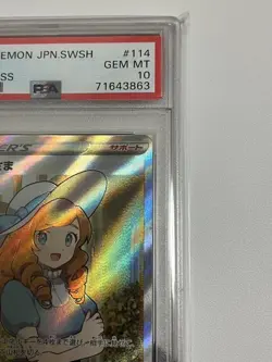 Pokemon Card PSA10 Lady s11 114/100 SR 2022 Japanese - Image 3