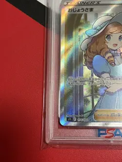 Pokemon Card PSA10 Lady s11 114/100 SR 2022 Japanese - Image 4